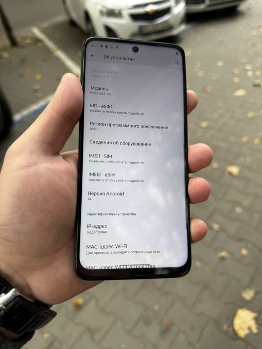 Смартфон Motorola G54 8/256GB Midnight Blue (PB0W0006)