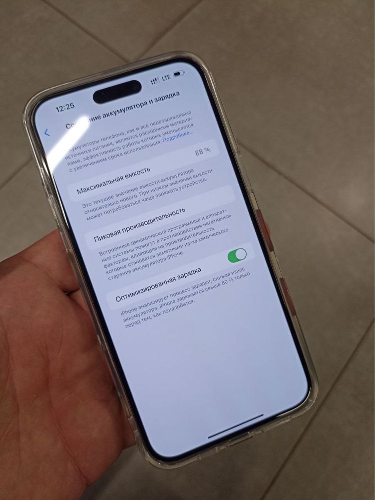 Iphone 14 pro max 128gb