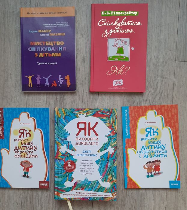 Підручники 5, 6, 7 клас. Історія, Українська, Біологія. Карлсон.