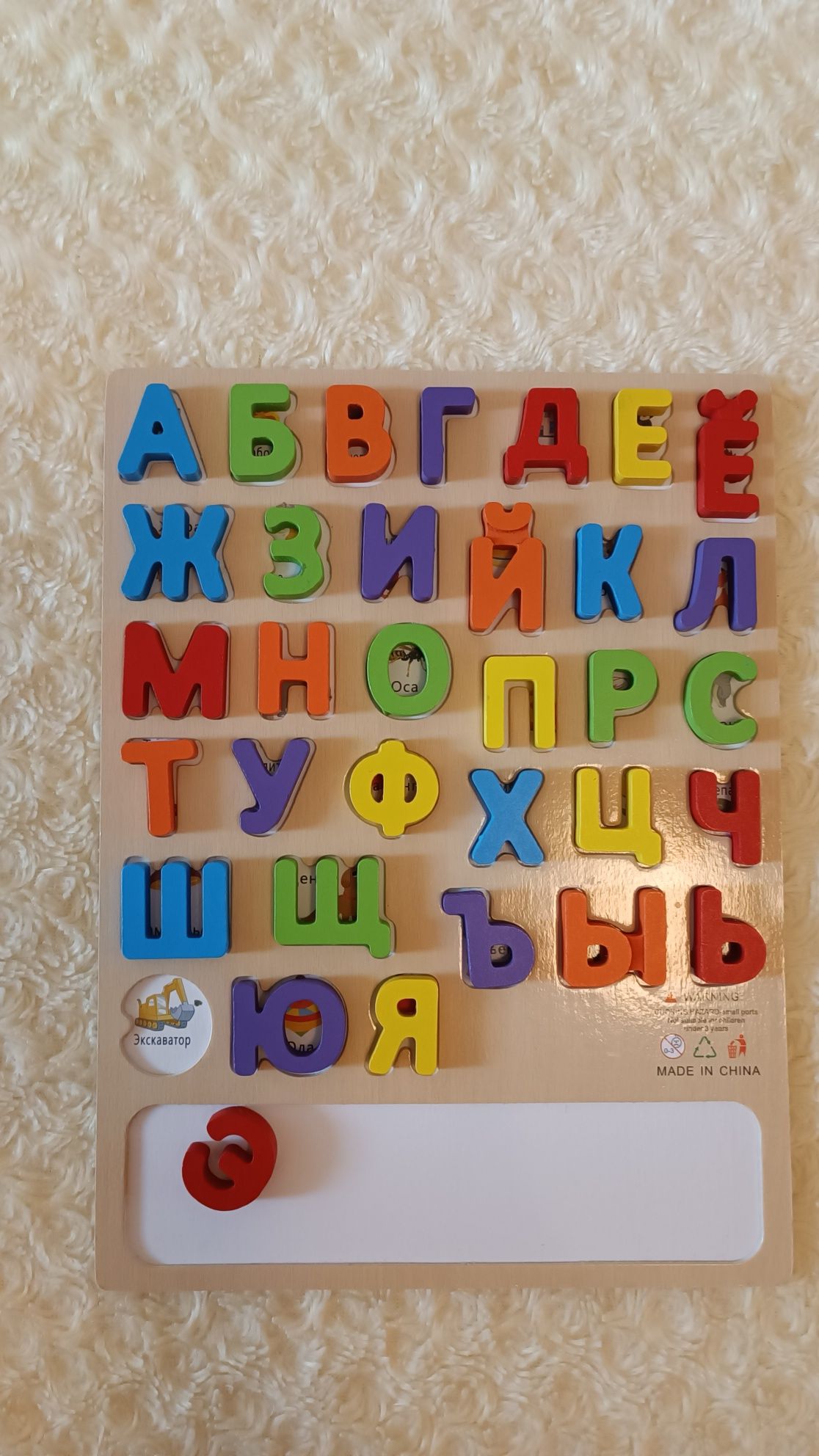 Пазл деревянный Алфавит, азбука, буквы