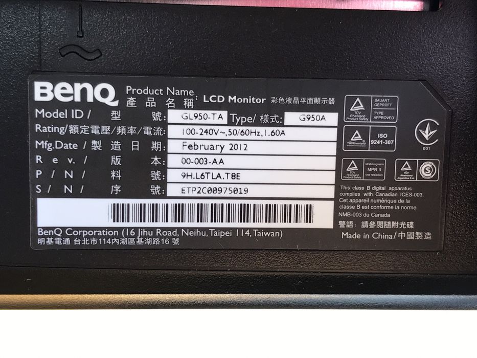 Монітор BENQ GL950-TA 19” LED