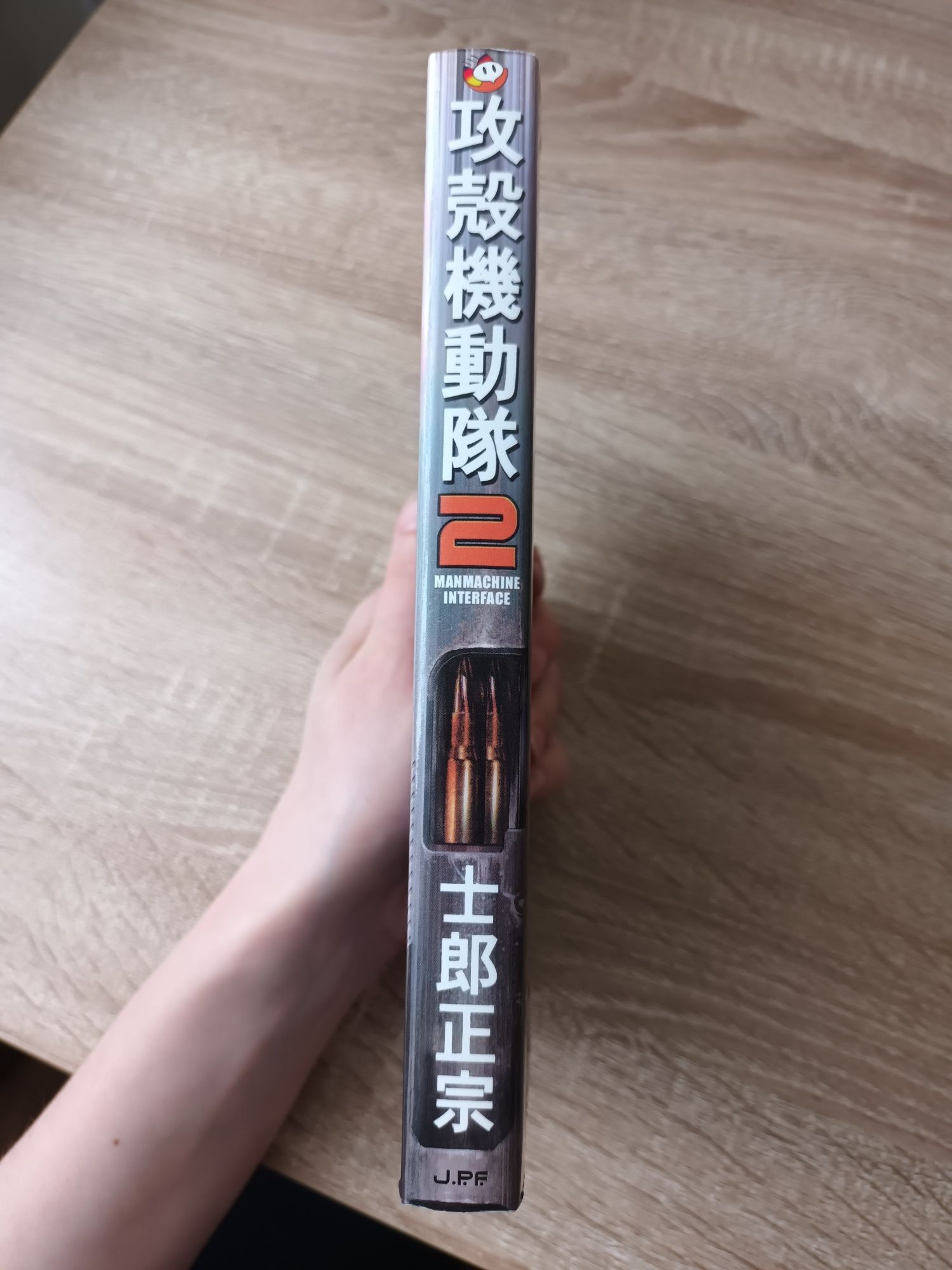 Manga The ghost in the shell