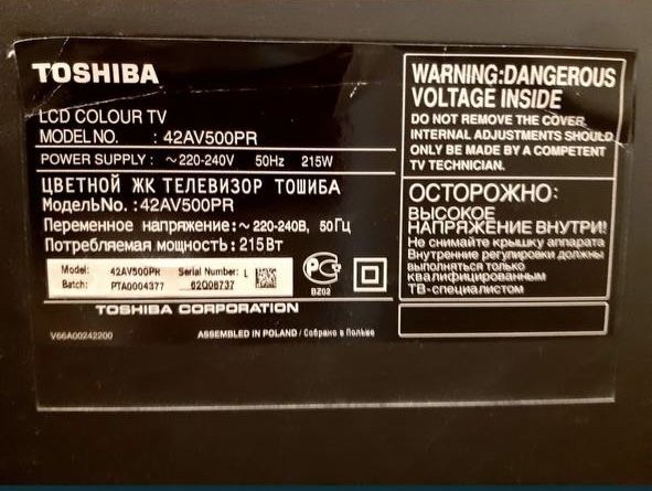 Телевизор Toshiba 42 AV500PR