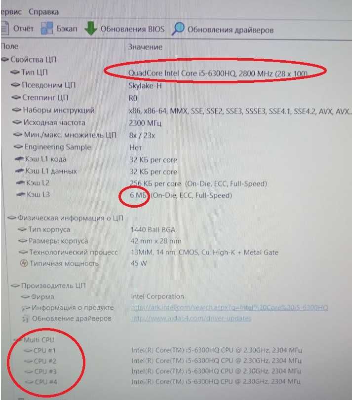 15.6" FullHD\ Intel i5-6300HQ 4ядра\ 8-16gb ddr4\ 128-240 ssd\ 3години