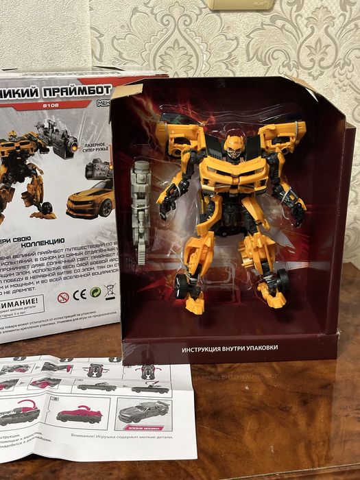 Трансформер Бамблбі великий праймбот