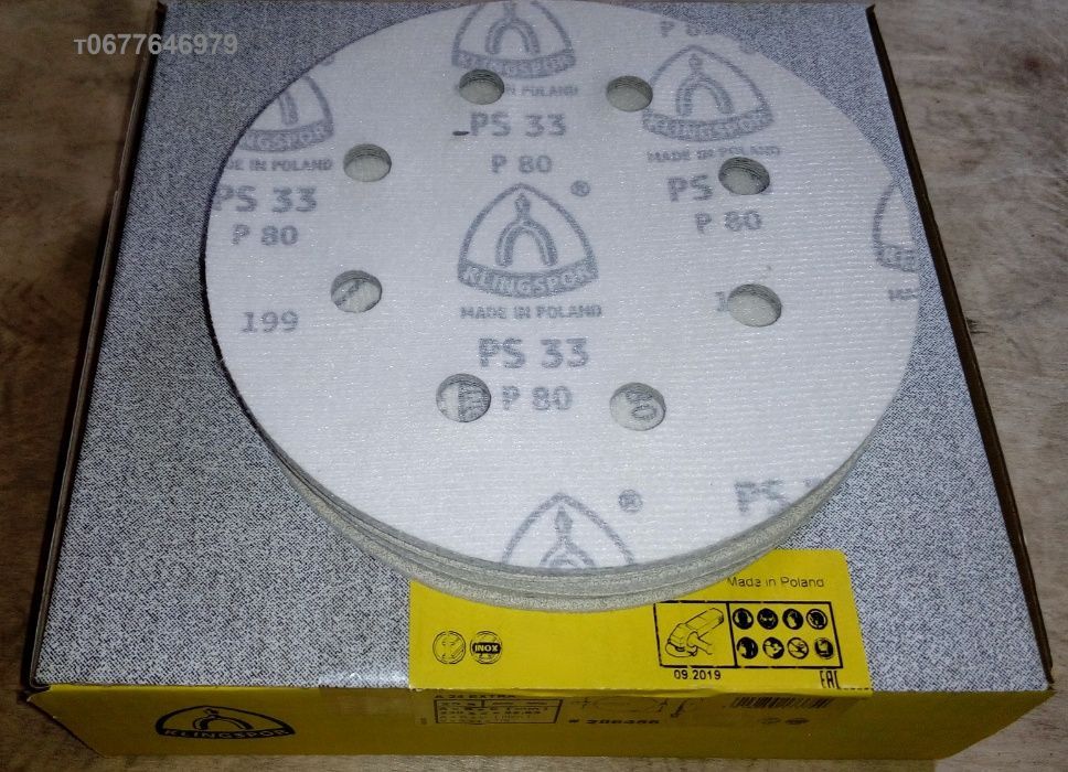 Шлифовальный круг диаметр 180 мм. на липучке для Жирафа PS33 Klingspor