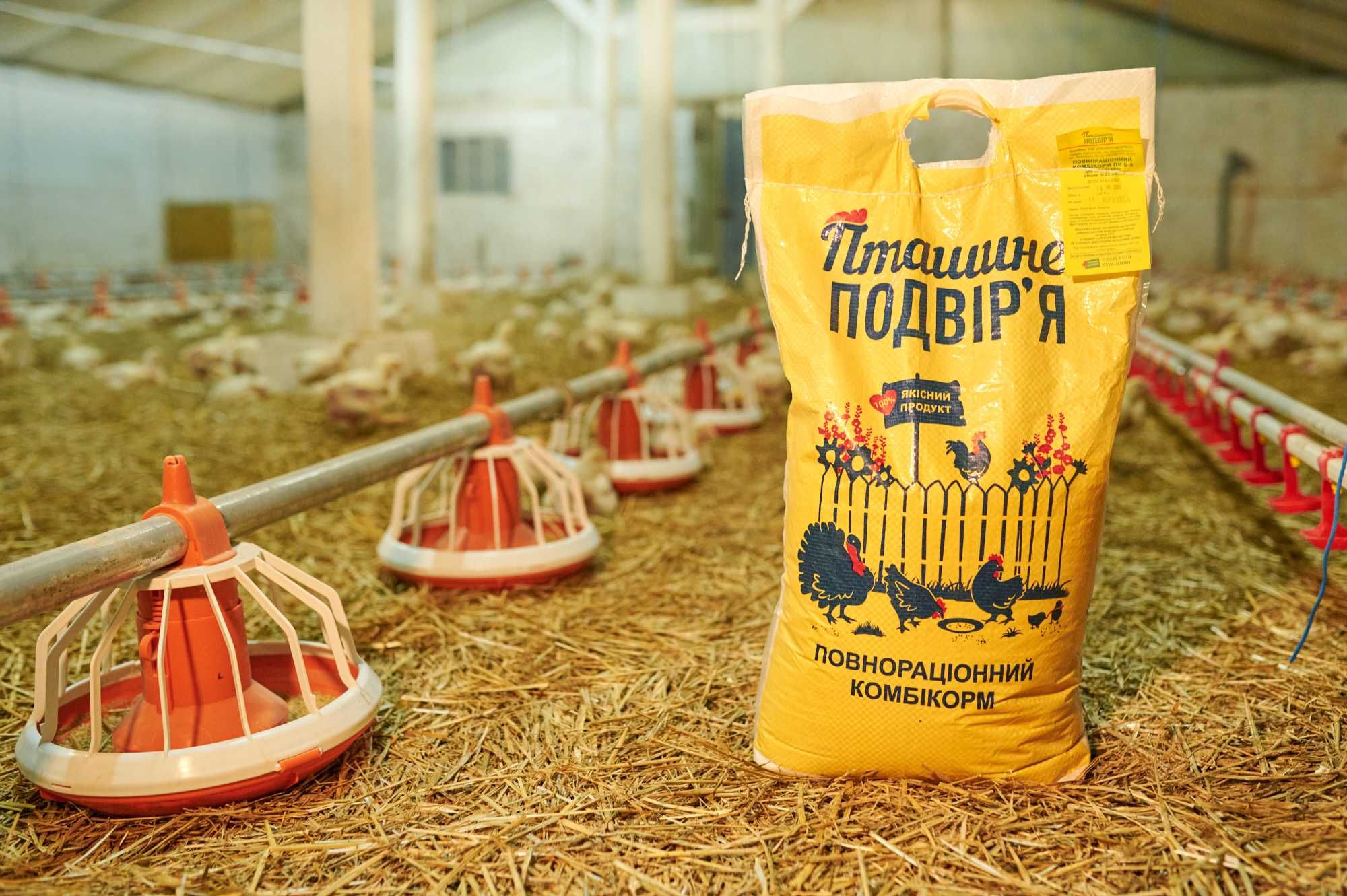 Комбікорм для бройлерів комбікорм для птиці комбікорм для кролів
