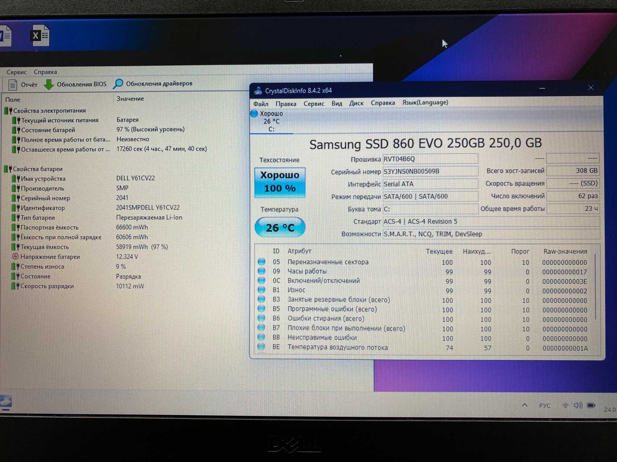 Dell E6320 Core i5-2520M/8Гб ОЗУ/250Гб SSD/13.3" HD Гарний стан