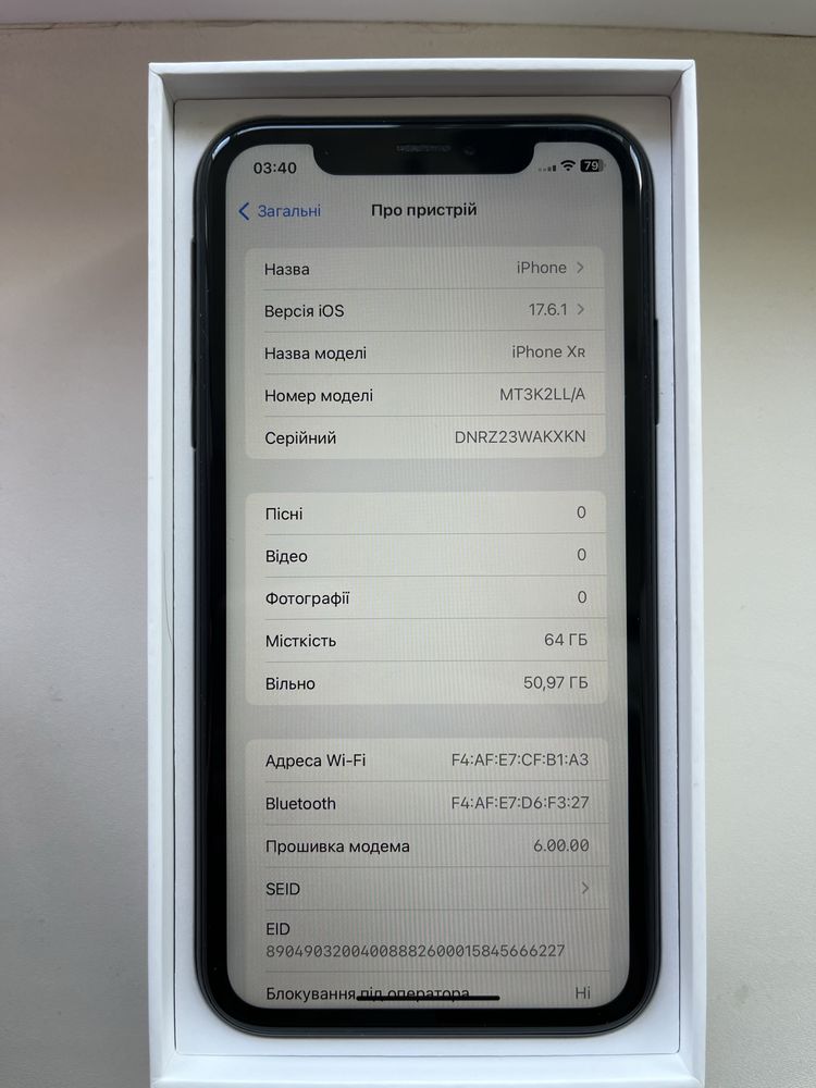 Айфон /Iphone Xr 64g