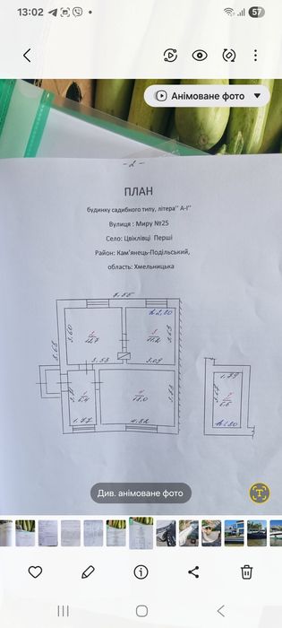 Продається частина будинку. с. Цвікліці .