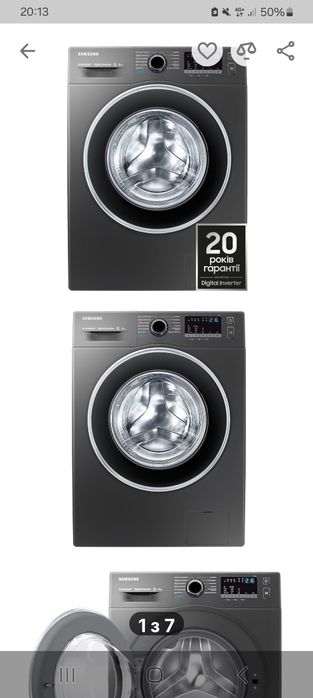 Пральна машина самсунг