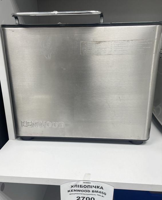 Хлібопічка та гриль