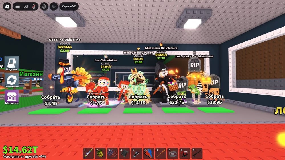 Продам Крутих Брейнротів