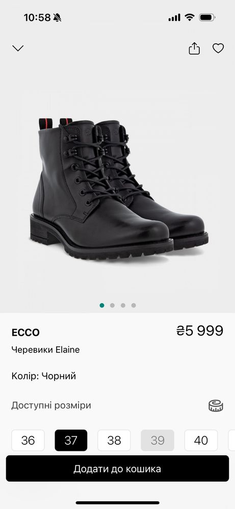 Чоботи, ботінки, демі Ecco, нові