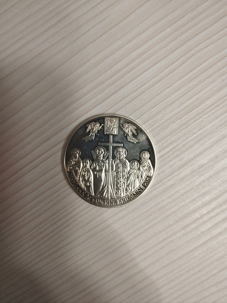 Монета "1025-річчя хрещення Київської Русі" 5 гривень. 2013 рік.