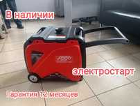 Генератор інверторный Fogo F4001 is 3,2кВт оригінал