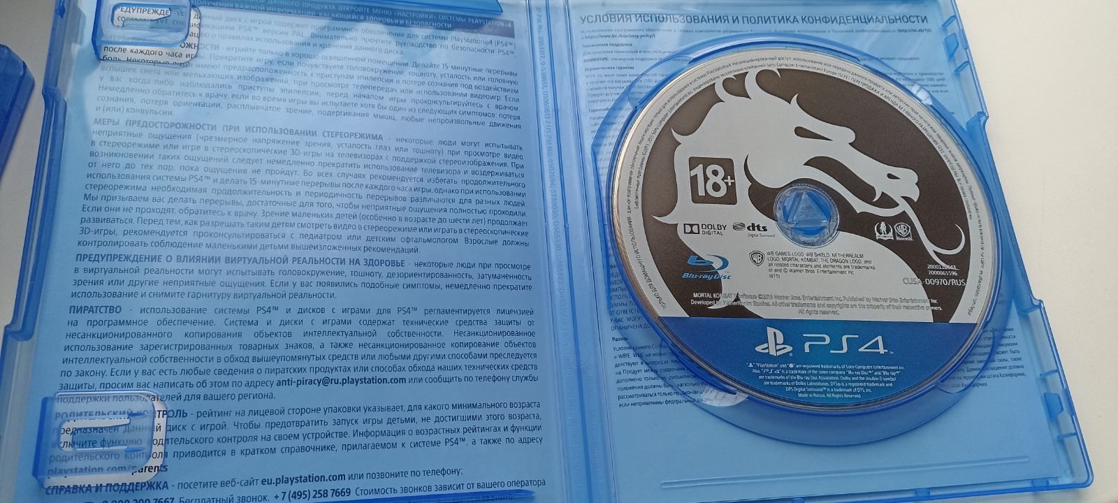 PS 4 slim ігрова консоль