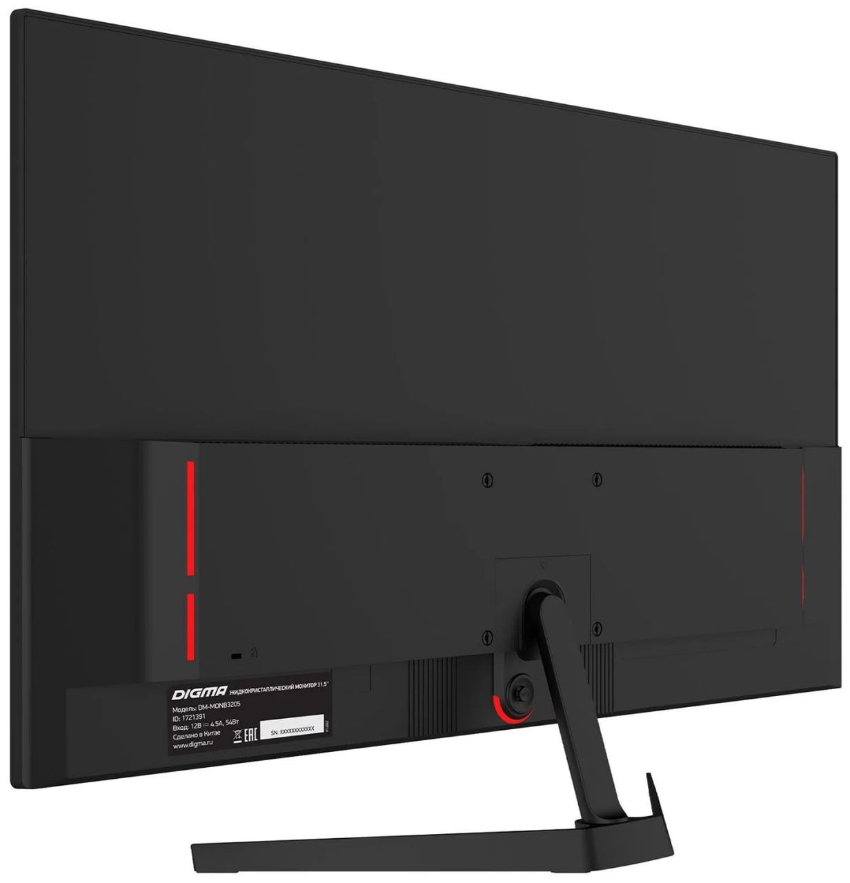 31.5" Монитор DIGMA DM-MONB3205 Black 75Hz 2560x1440 IPS