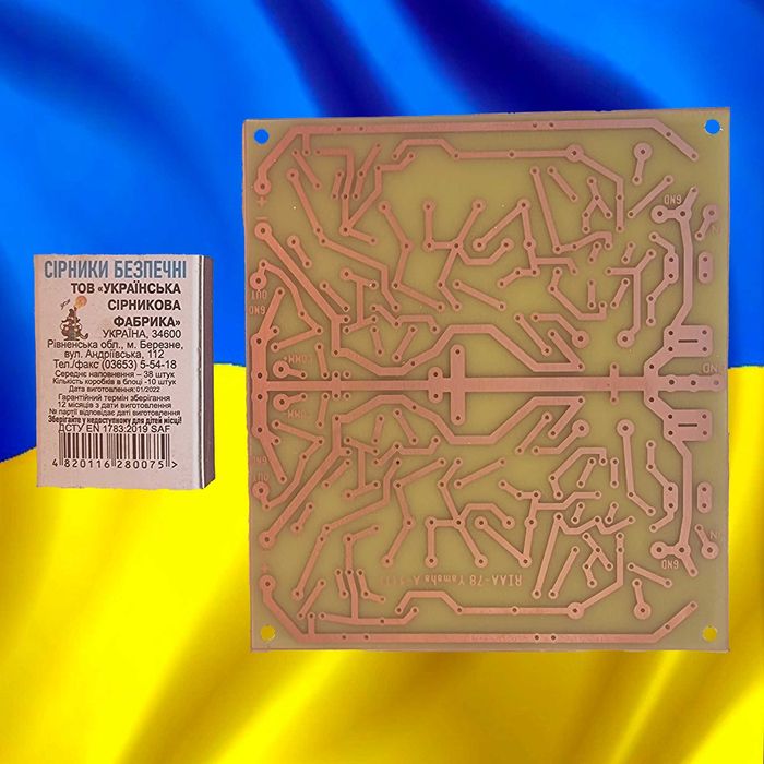 Друковані плати терміново зі свердлінням для ваших проектів arduino