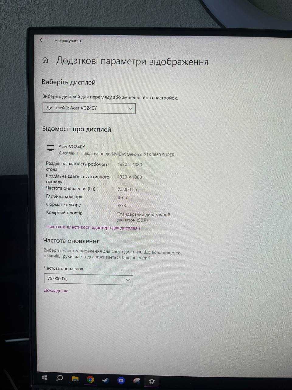 Монітор Acer Nitro VG240Y 23.8” IPS LED Ідеальний стан