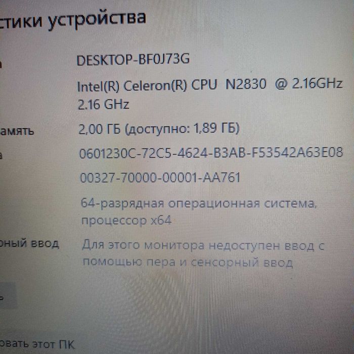 Продам ноутбук Lenovo G50-30