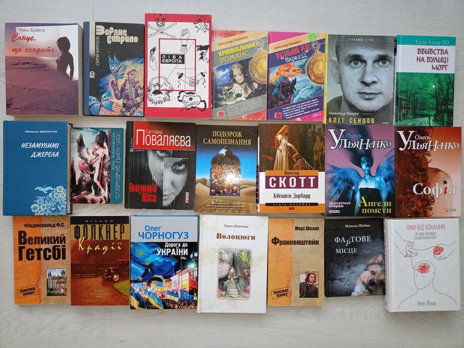 книги на українські мові зменшеного формату