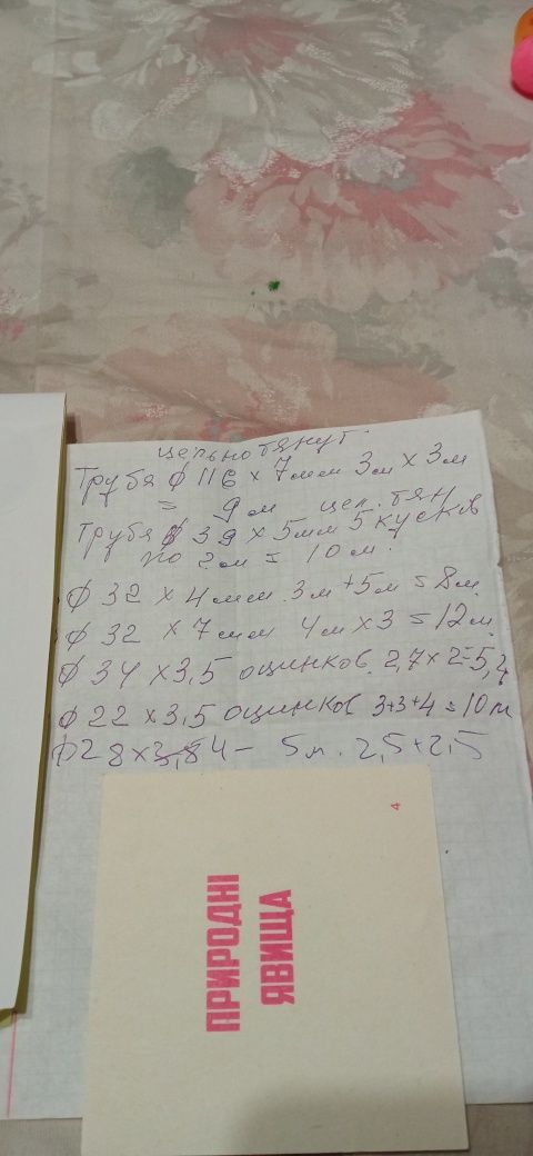 Трубы бесшовные толстостенные(газовые) 1/2",3/4" и т.д. цельнотянутые