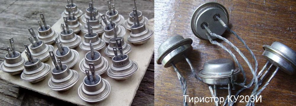 Продам транзисторы разные, тиристоры, диоды