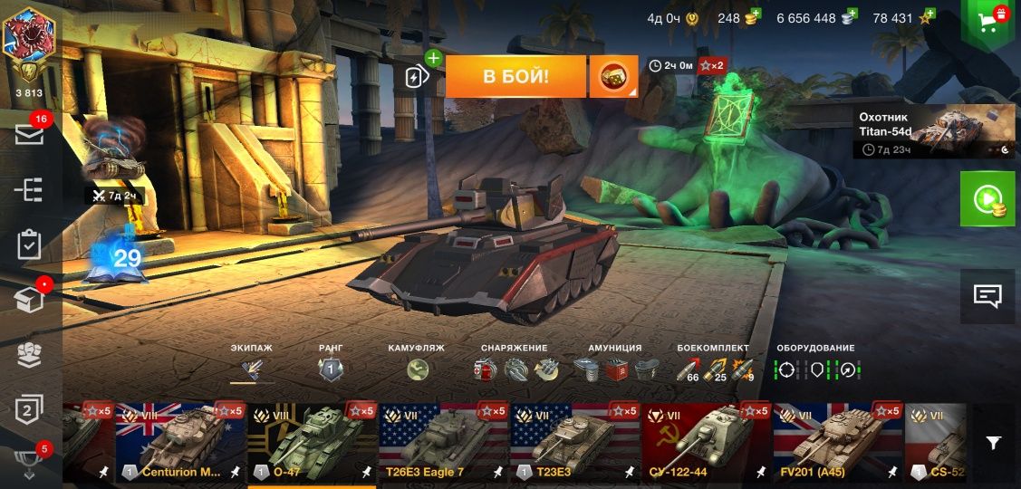 Жирный аккаунт World Of Tanks Blitz (eu)