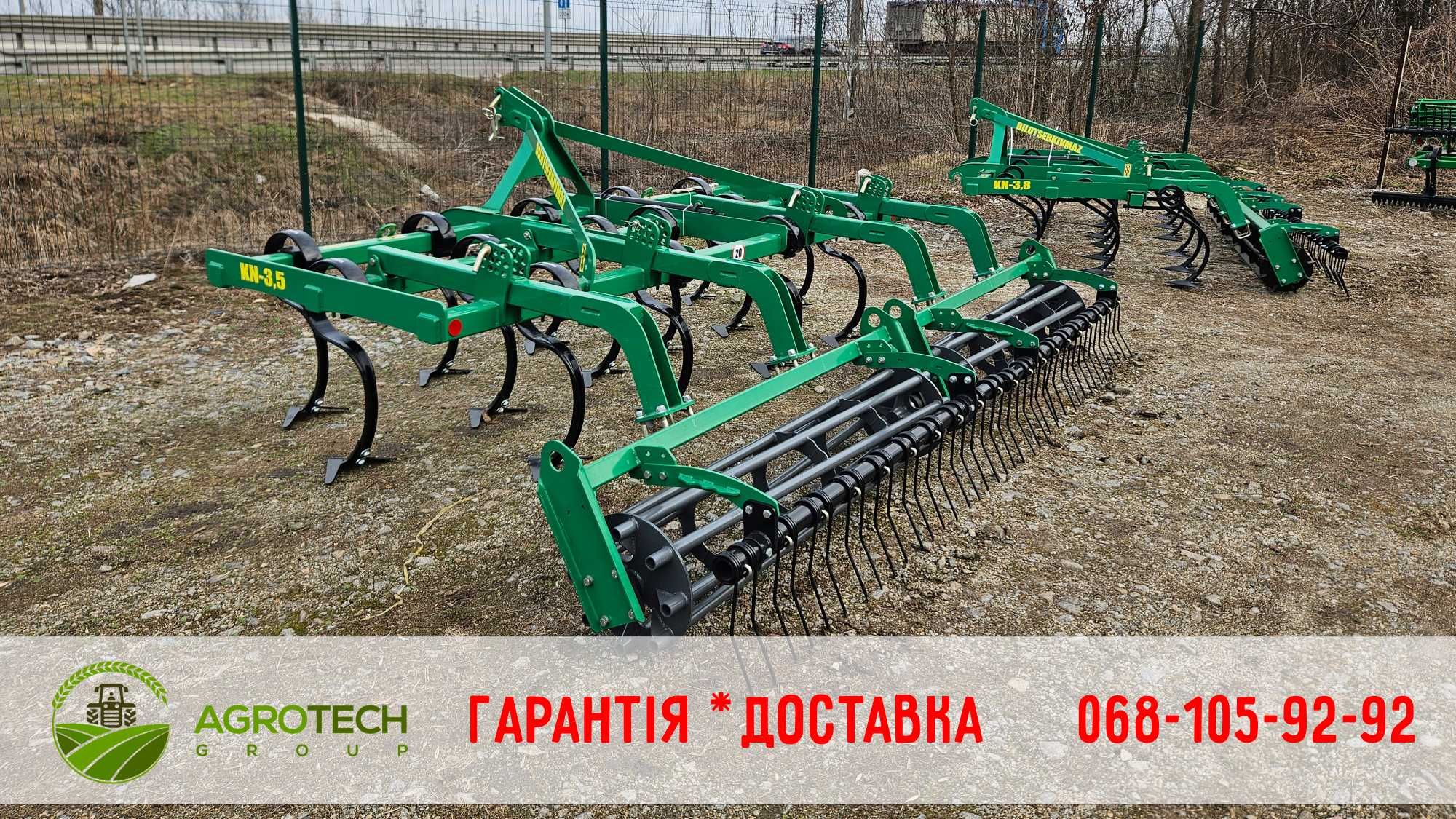 Культиватор навісний КН 3,8