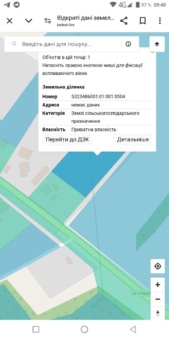 Будинок (газ, світло, вода) +2 га землі біля будинку з документами