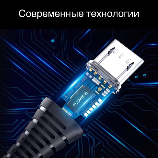 Usb кабель Android microUSB для быстрой зарядки и передачи данных