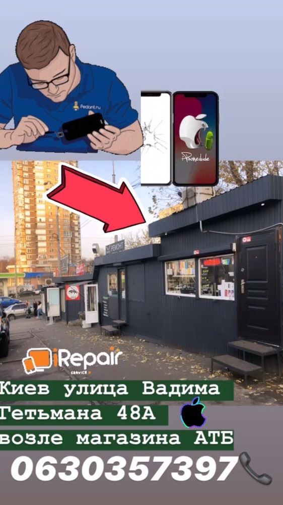 Рсим работает r-sim разблокировка Apple iPhone 14 13 Pro Max