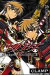 Tsubasa Reservoir Chronicle Tom 26 Manga Shueisha CLAMP JPN
