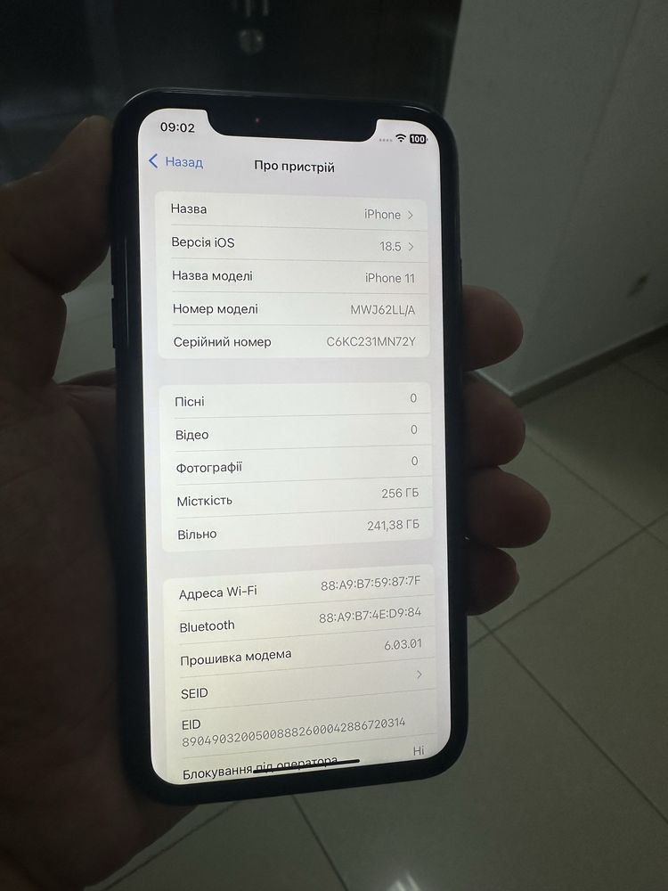 iPhone 11 256Gb Black