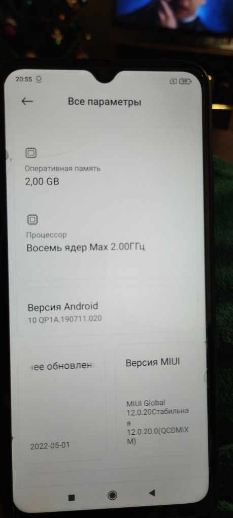 Xiaomi Redmi 9A 2/32