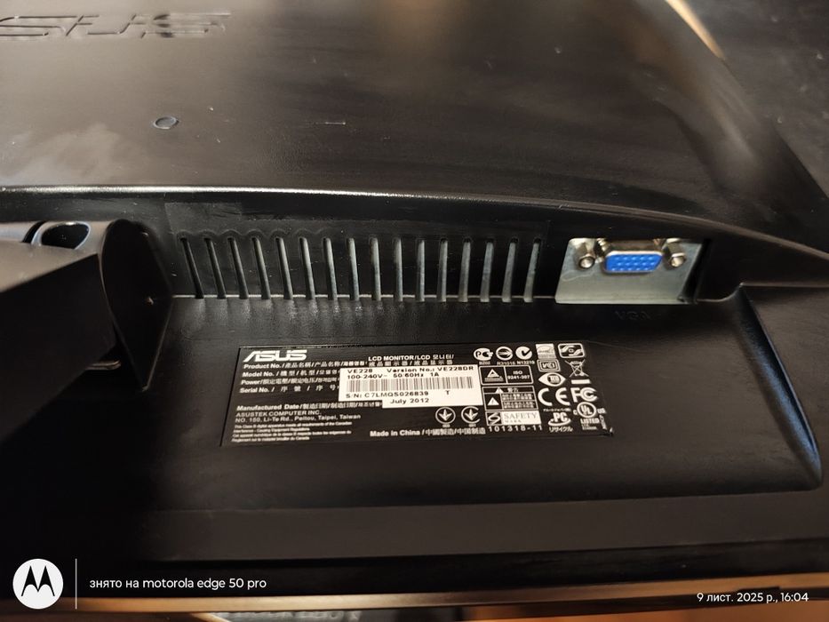 Монітор Asus VE228 22"