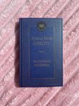 Книга Маленькие женщины Луиза Мэй Олкотт