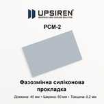 Upsiren PCM-2 фазозмінна термопрокладка 8.5 W/m·K