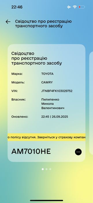 Тoyota Camry 55 ( ideal)