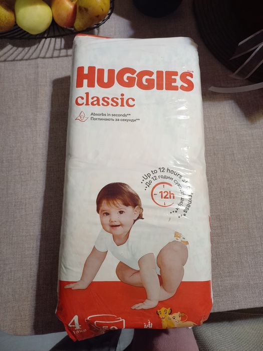 Підгузки Хагіс 4, 50 шт
