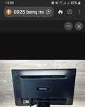 Monitor BENQ 19 cali
