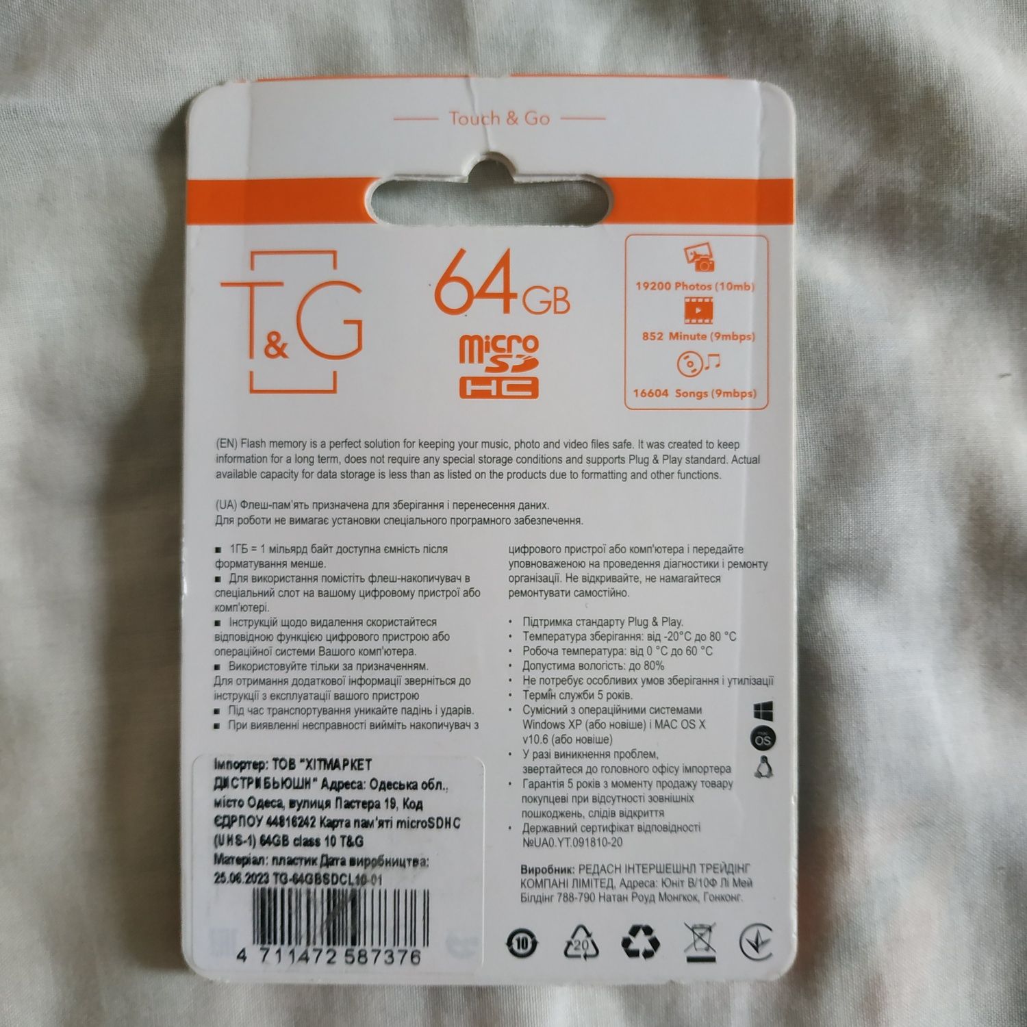 Карта памяти micro sd 64Gb + переходник