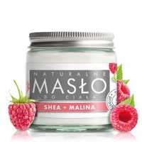 Masło do ciała SHEA + MALINA 120ML