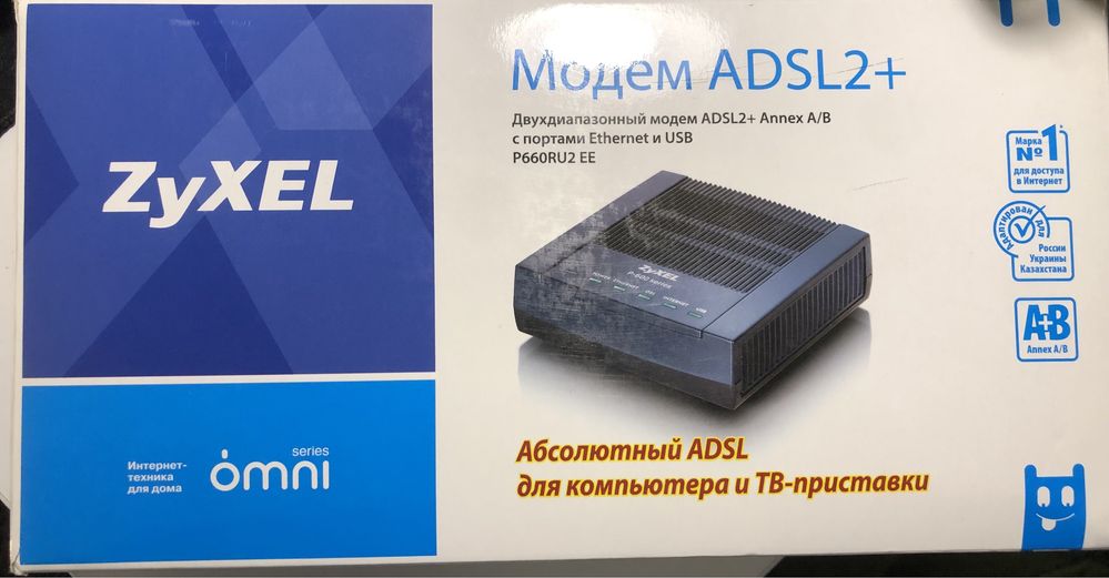 Модем Zyxel p660ru2 ee