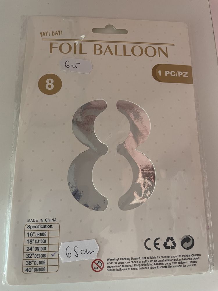 balon cyfra 8 - 65 cm