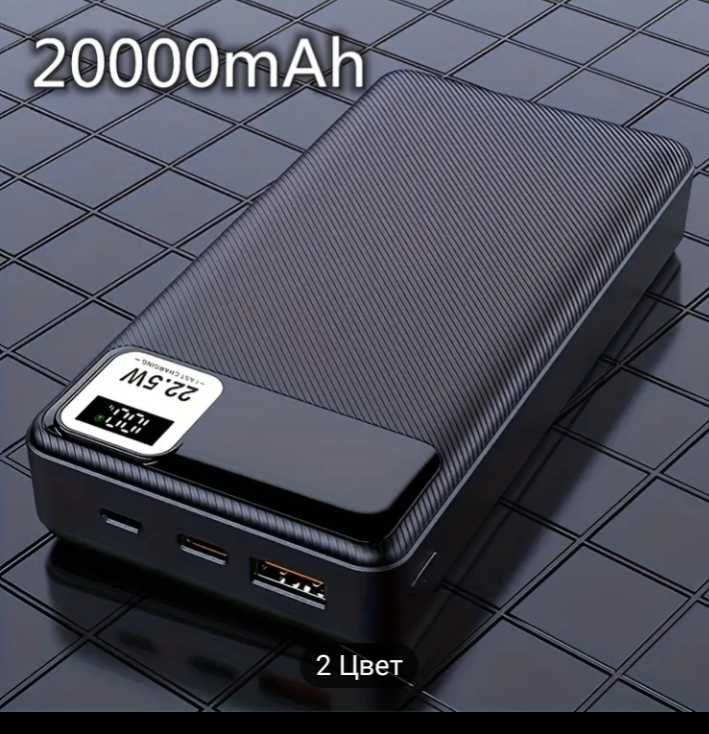 Аккумулятор павербанк  Power Bank 20000 mAh (Black)