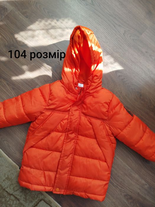 Курта на хлопчика