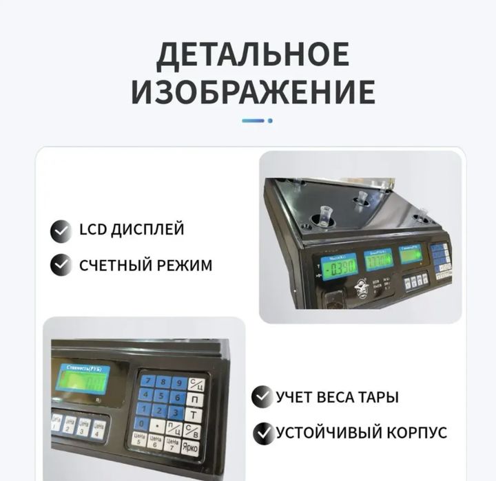 Ваги торговельні електронні MATARIX MX-414 до 50 кг весы торговые