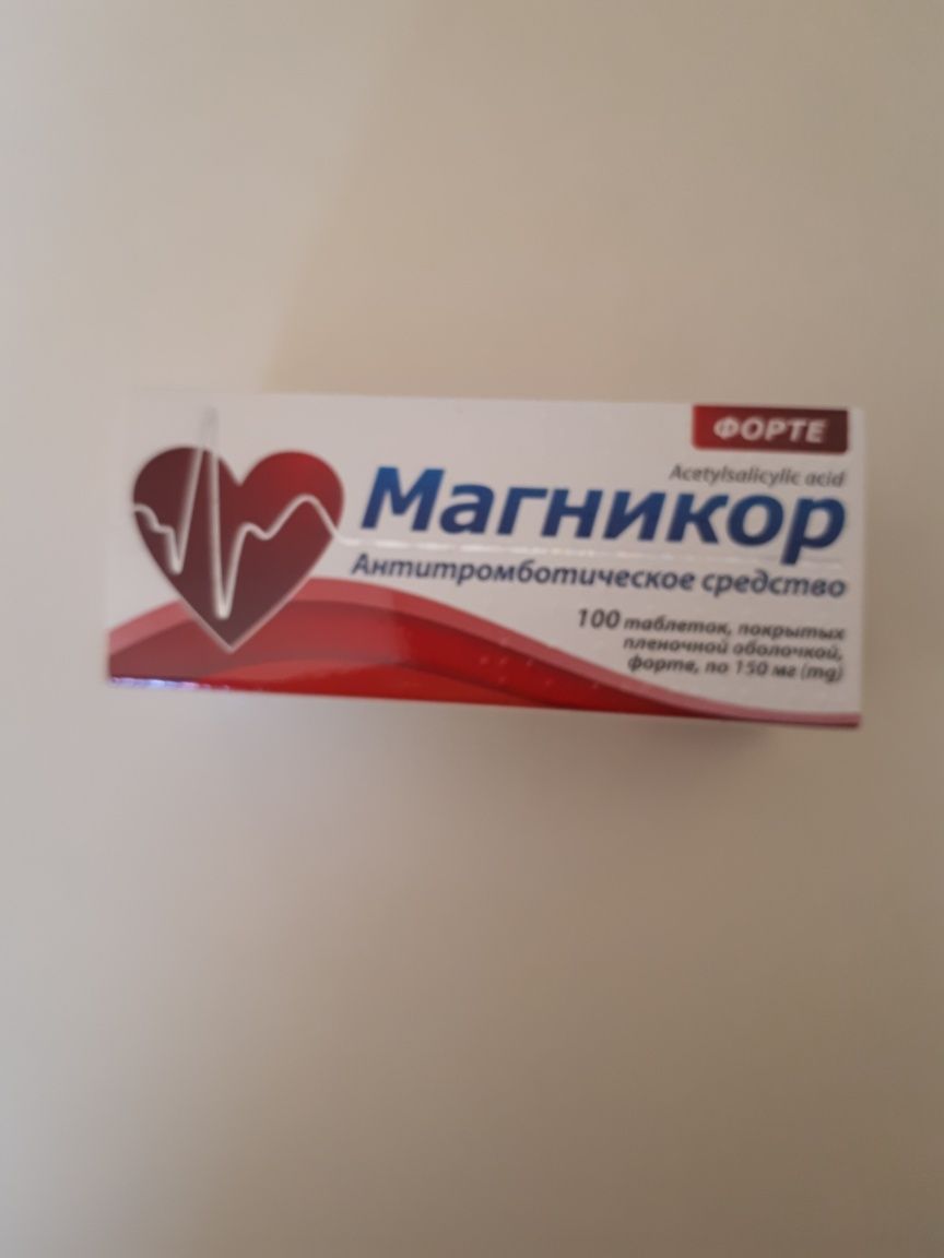 МАГНІКОР ФОРТЕ 100 таблеток